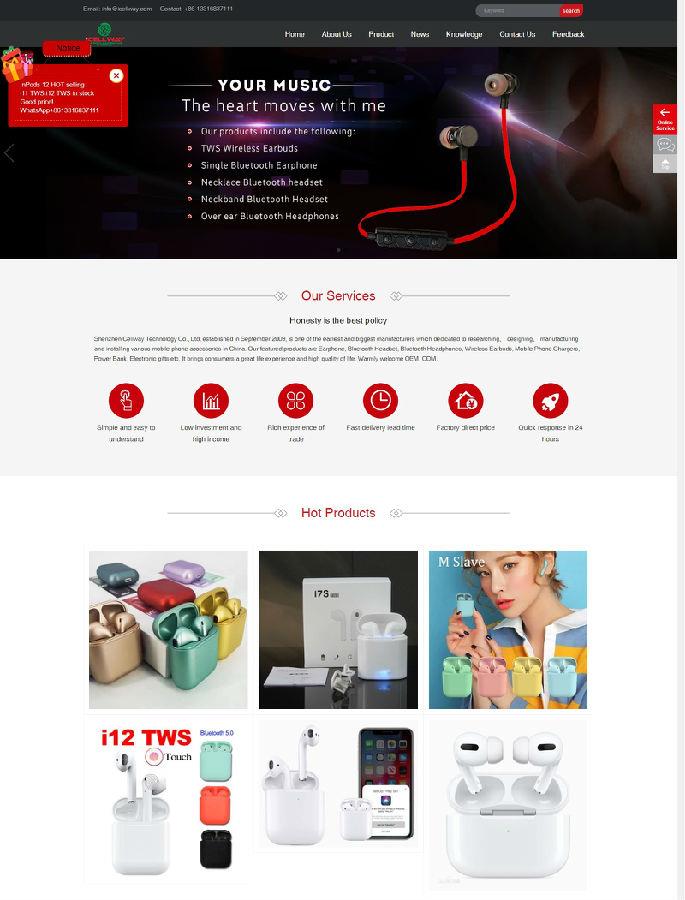 耳機行業(yè)谷歌seo推廣案例