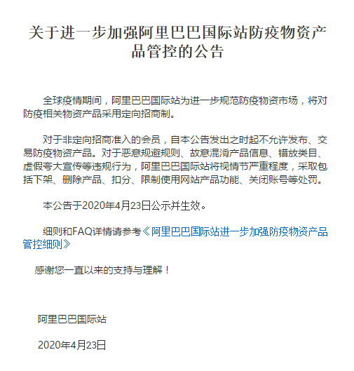 防疫物資出口難？谷歌網(wǎng)站推廣另辟蹊徑！