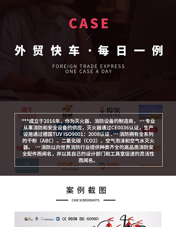 紡織面料谷歌優(yōu)化SEO案例